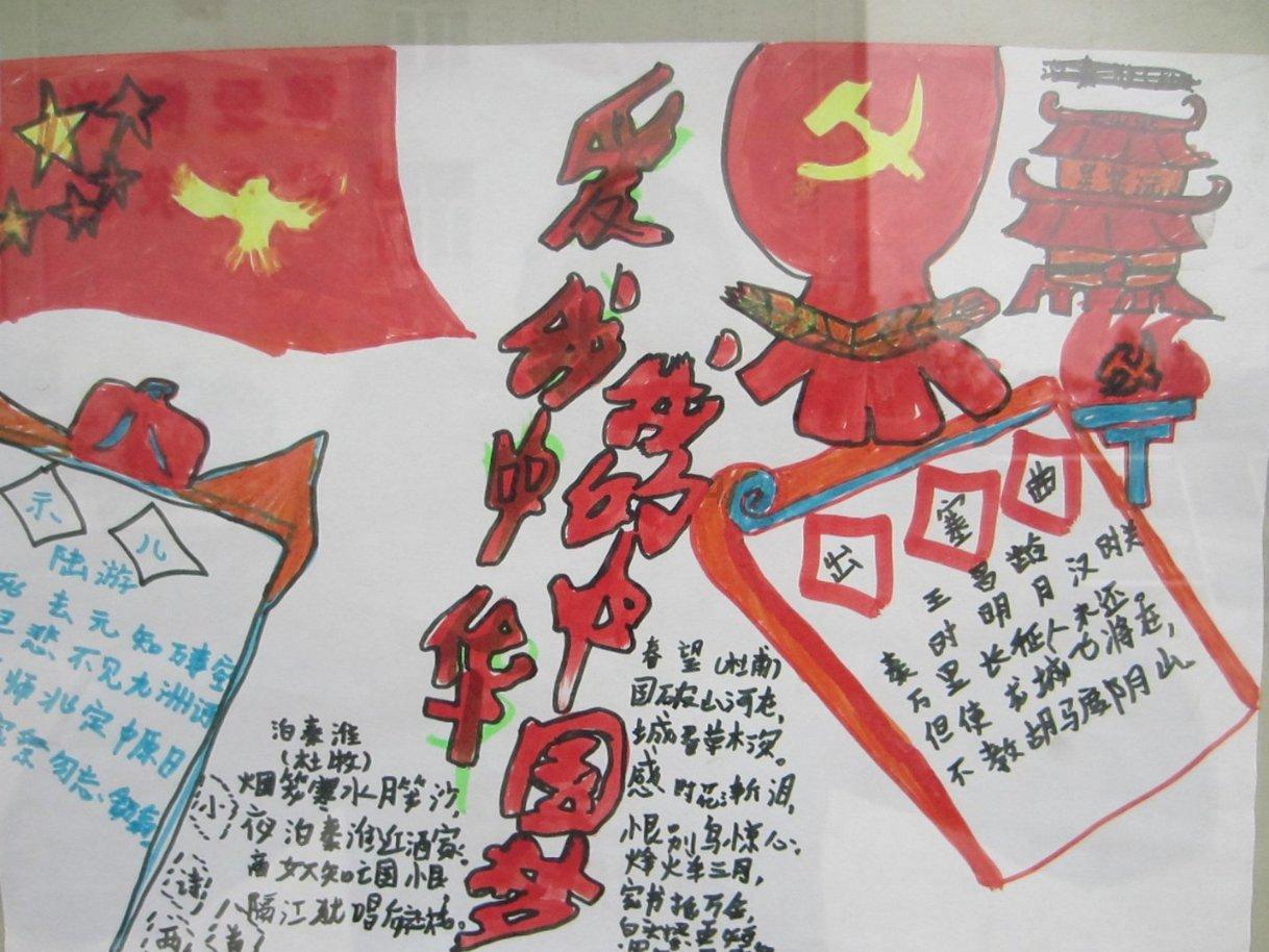 创作猫