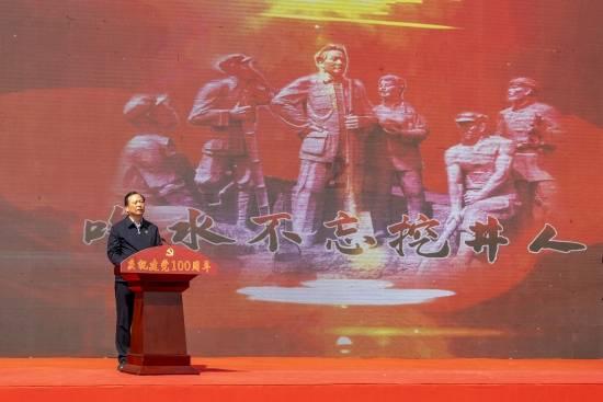 解甲归田什么意思？